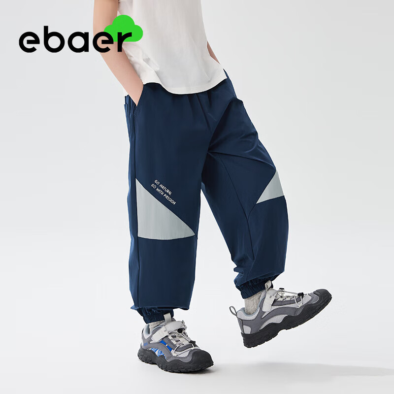 Летние детские спортивные брюки EBAER, легкие, дышащие, с четырехсторонним растяжением, отпугивающие комаров, темно-синие, размер 150