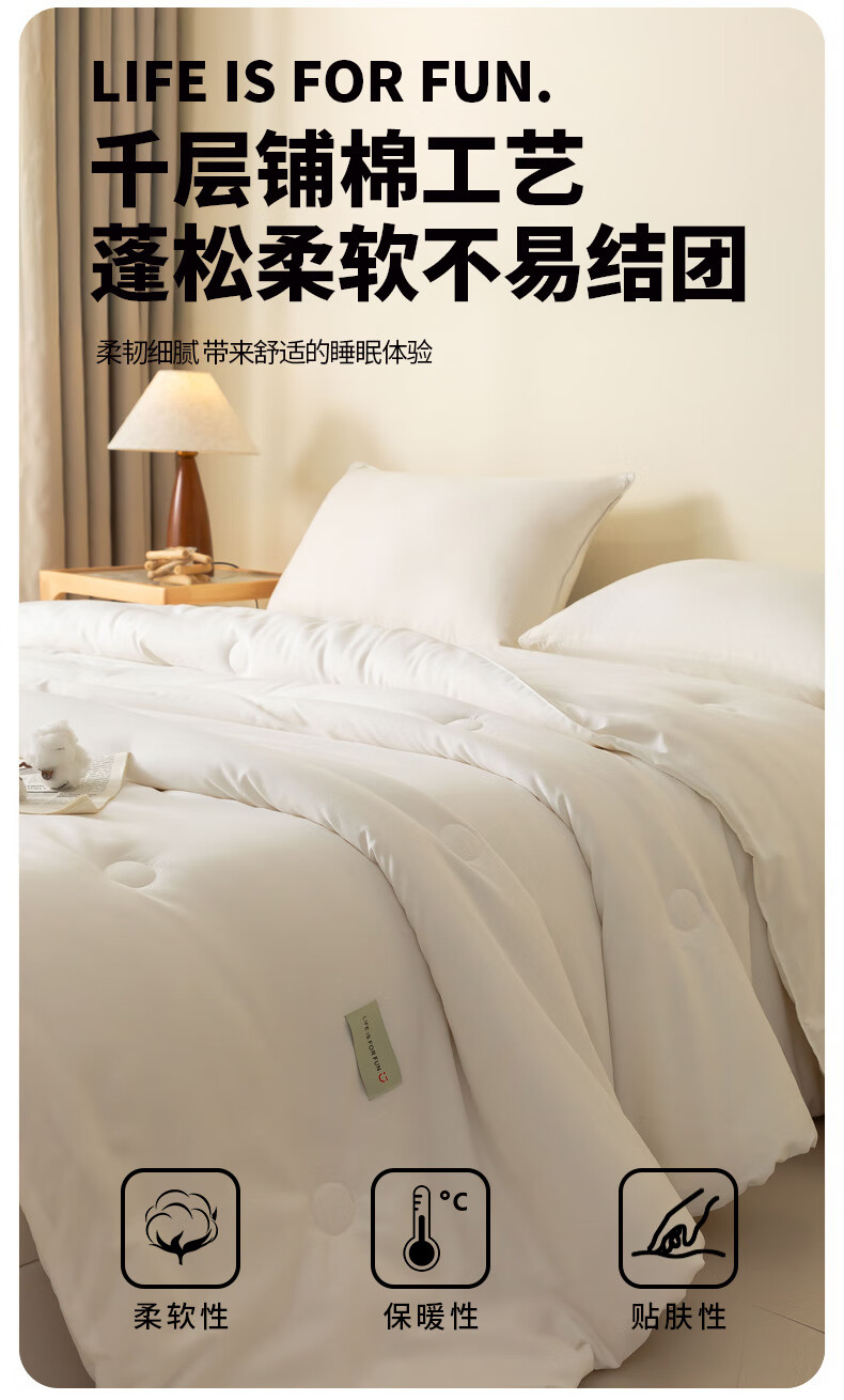 MINISO 100% Xinjiang Pure Cotton Quilt, All-Season Comforter, Spring And Autumn Duvet, Dormitory Single Bed, 150x200cm, 5 Ji 6