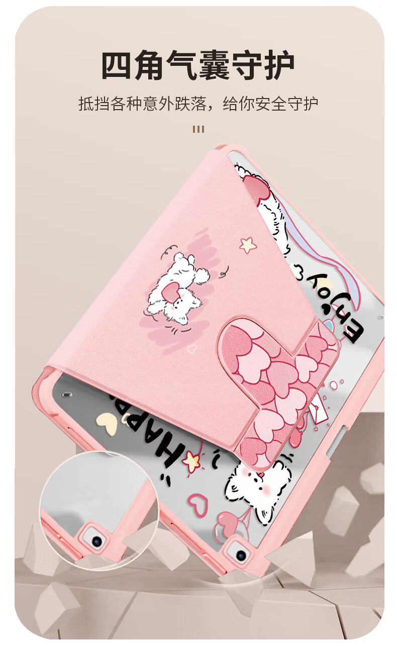 Aswa 9.7-inch iPad Case with Pencil Slot 360-Degree Rotatable Cartoon Painted Shockproof Anti-Bend Stand Compatible with 2017/iPad 5/6/Air 2/Air 1 3