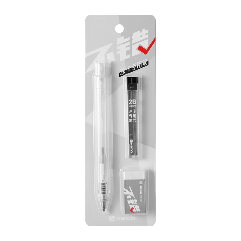 KACO Not Bad Pencil Sharpener for Exam Use, Automatic Pencil Sharpener for Middle School, High School And Graduate Entrance Exams, Answer Sheet Pencil Sharpener for Exam Use (Pencil Sharpener *1 + Lead Refills *1 + Eraser *1)