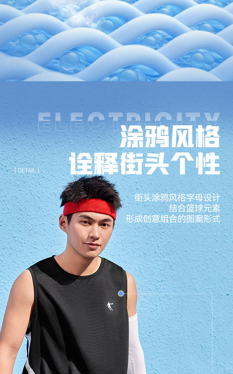 QIAODAN Men's Sports Set, Basketball Uniform, Moisture-Wicking Quick-Dry Vest And Shorts Two-Piece Set, Athletic Wear Jersey 4