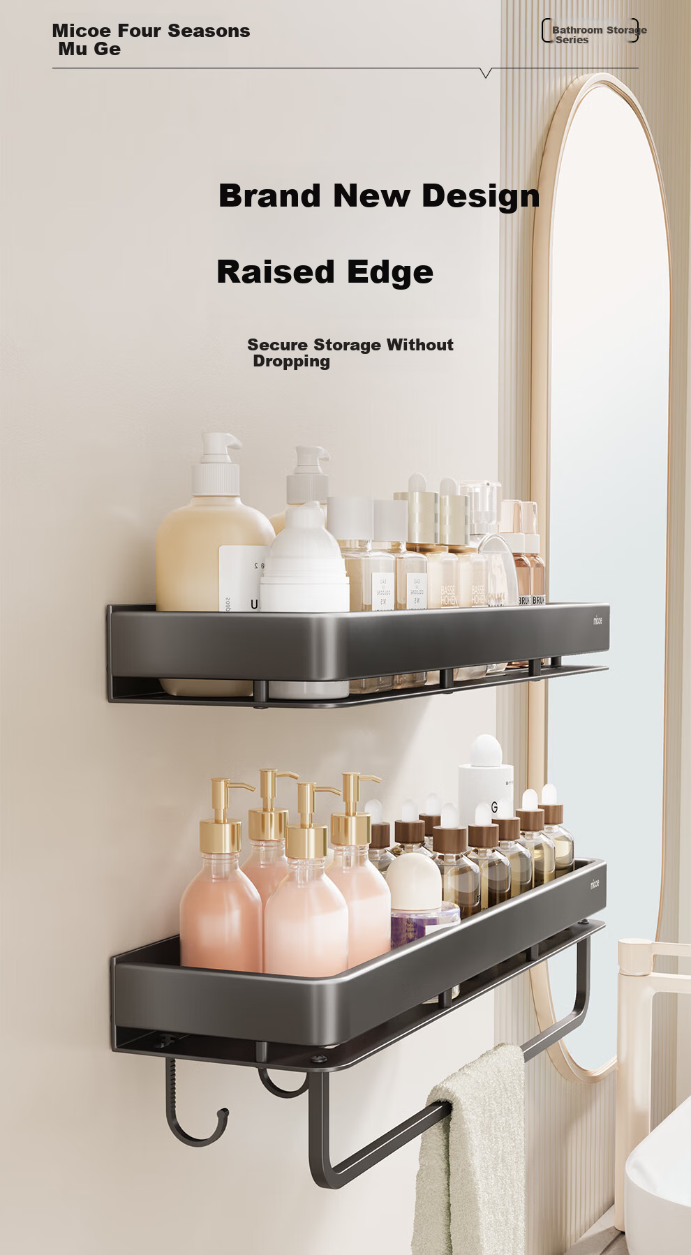 MICOE Bathroom Storage Rack, Suction Cup, No Drilling Required, Toilet Organizer, Washroom Vanity, Bathroom Kitchen Storage, 1 Piece 7