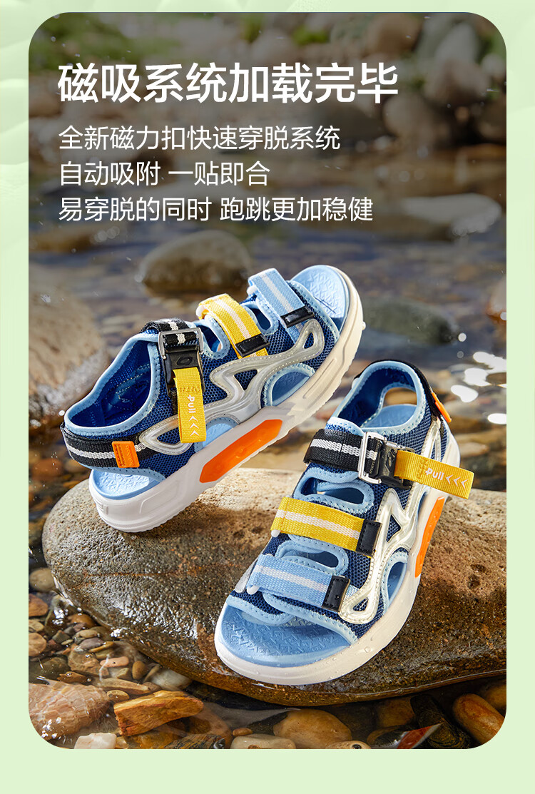 BALABALA Children's Sports Sandals, Boys' Breathable Hollow-Out Shoes, New Summer Beach Shoes for Outdoor Use 6