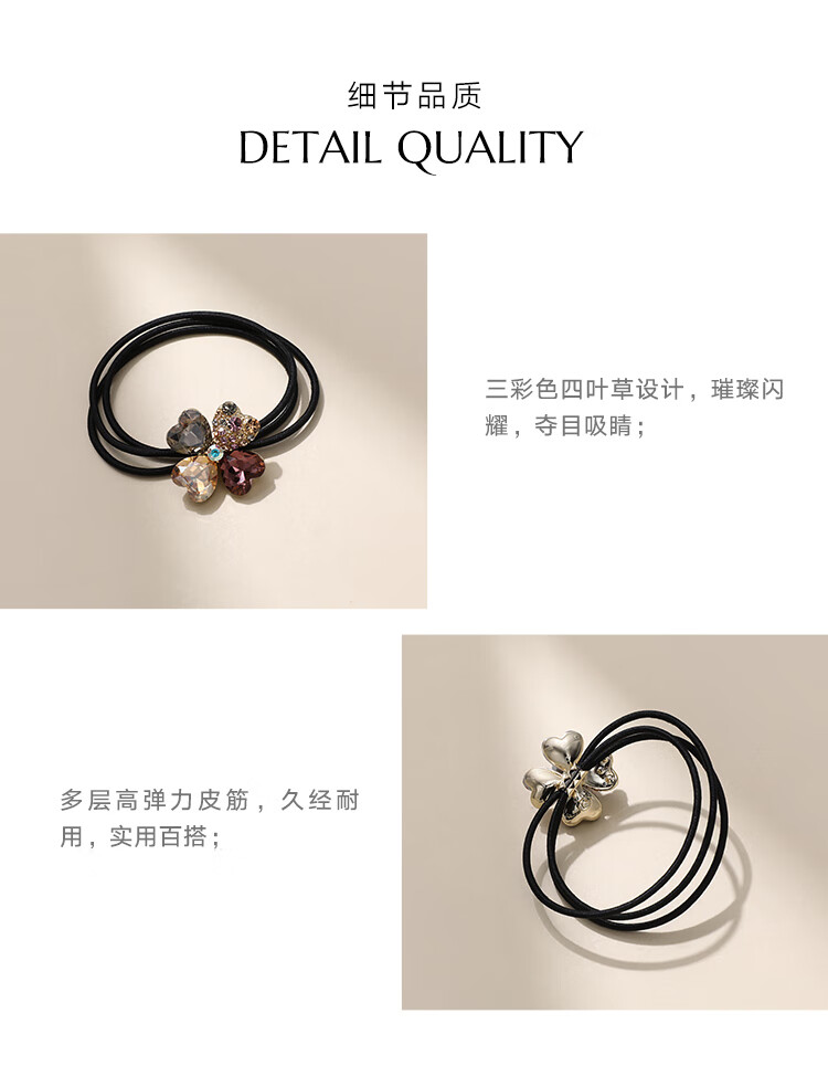 CHIMERA Four-Leaf Clover Hair Tie, Ponytail Holder, Elastic Band, Hair Ties, Hair Accessories, Women's Mid-Autumn Festival Gift 2