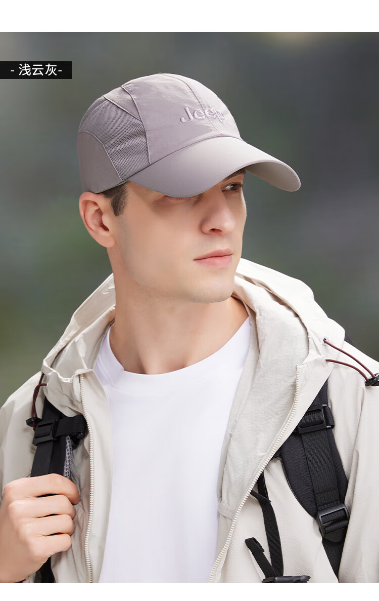 JEEP Men's Baseball Cap, Mesh Quick-Dry Breathable Visor Cap, Sports Outdoor Hiking Sun Hat, Rock Gray 7