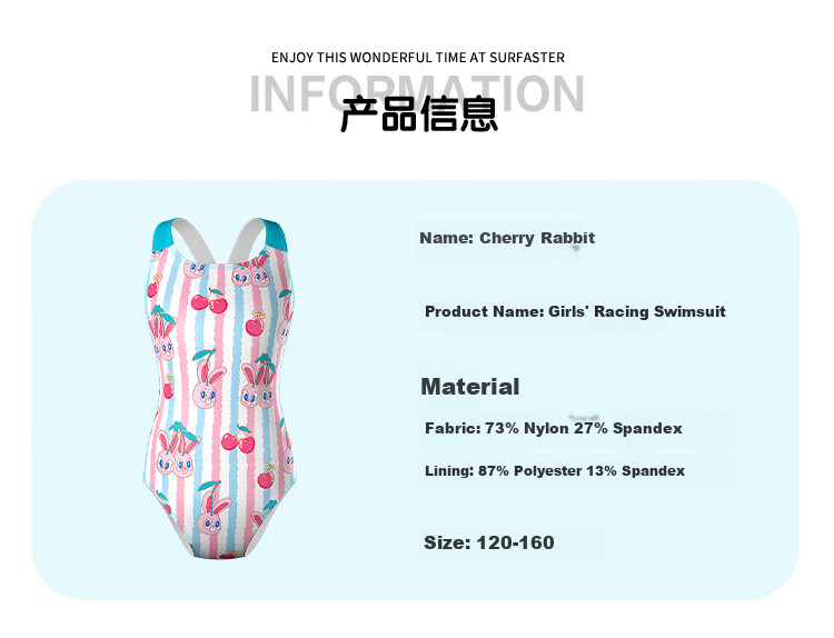 Sulang Girls' Competitive Swimwear Cherry Rabbit Training Model 150 6