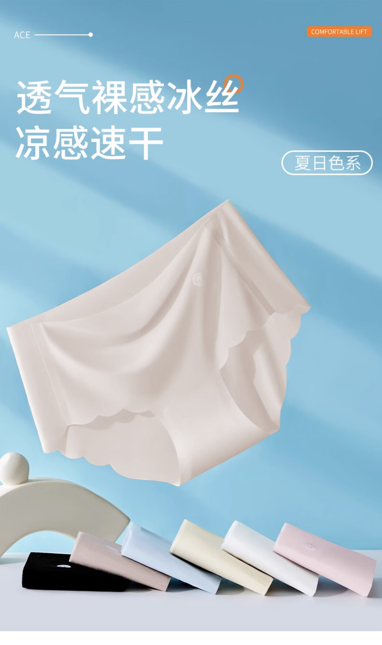 商品图片