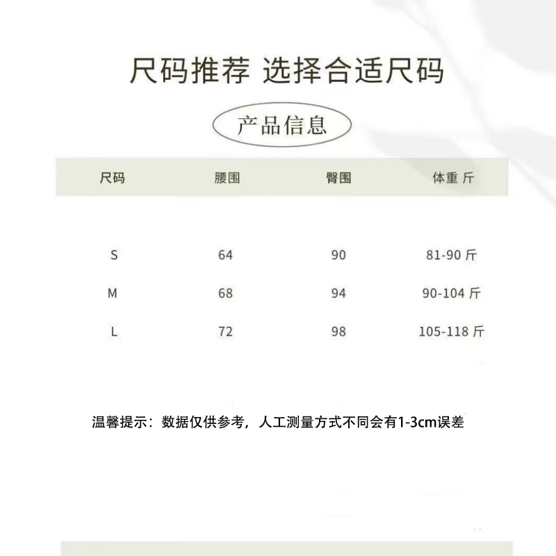 商品图片