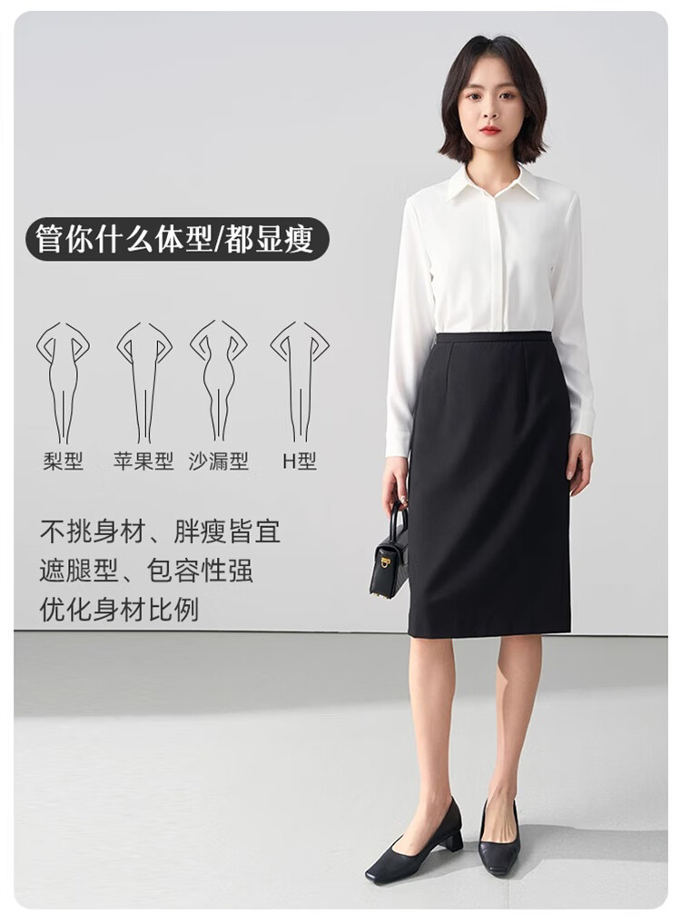 Bodexiaojie Black Interview Skirt, Women's Short Skirt, Professional Pencil Skirt, Formal Bodycon Skirt, Suit Skirt 6