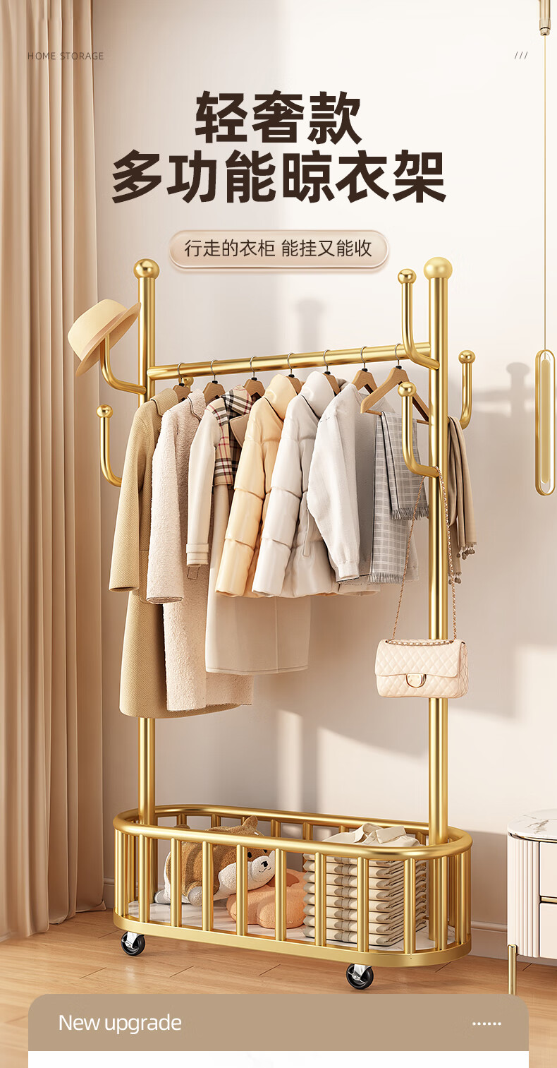 YOUQIN Floor-Standing Coat Rack, Bedroom Clothes Hanger, Home Indoor Drying Rack, Storage Shelf, Movable Clothing Organizer Stand 1