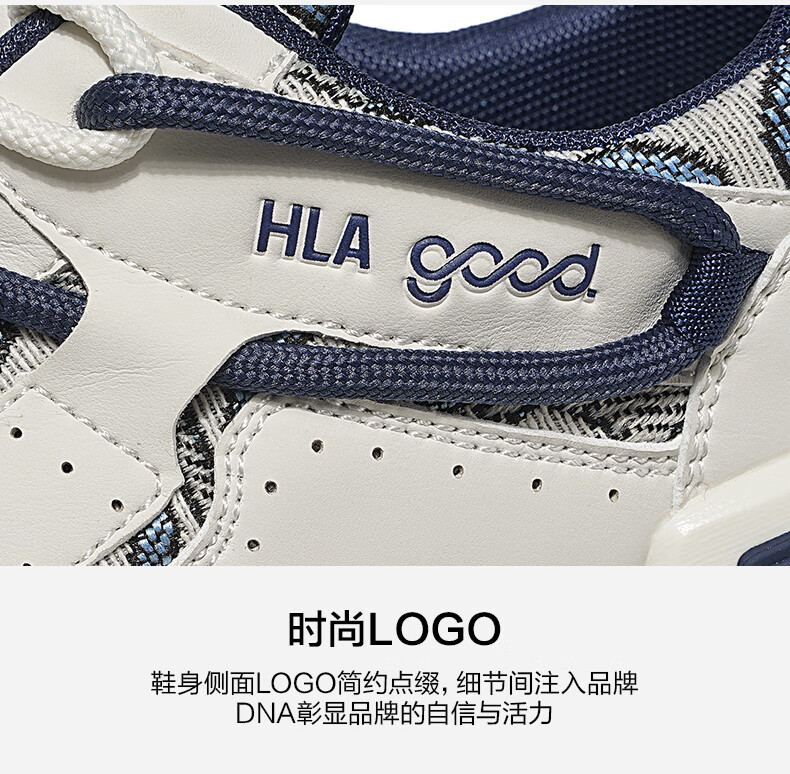 HLA Men's Versatile Thick-Soled Sneakers, Comfortable Casual Shoes, White Sneakers for Men, J293 White And Blue, Size 41 8