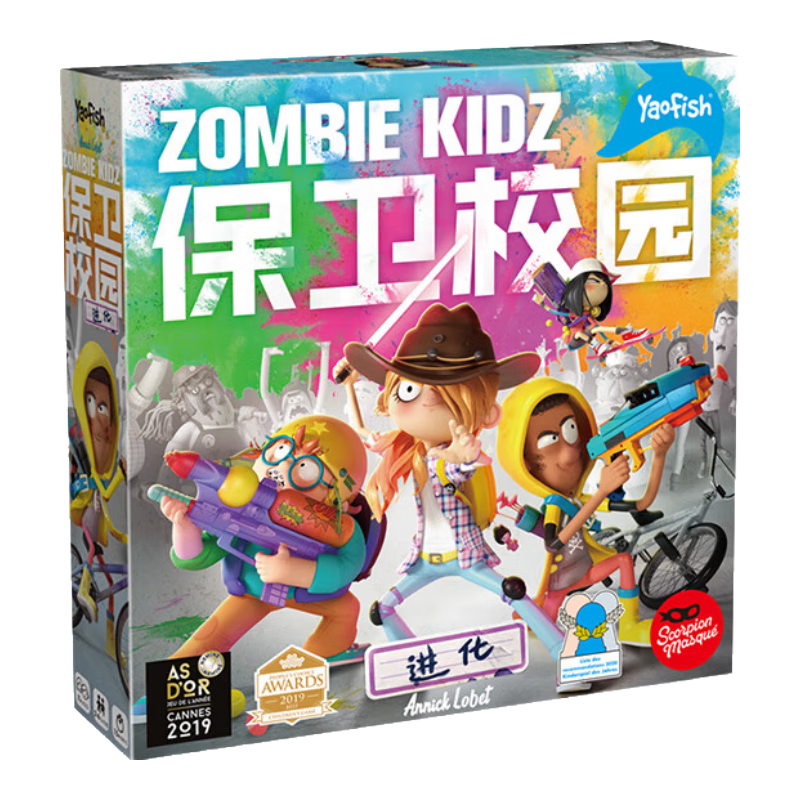 Yaofish Children's Table Game, Campus Defense, Parent-Child Activities, Elementary And Middle School Students, Boys And Girls, Children's Gift