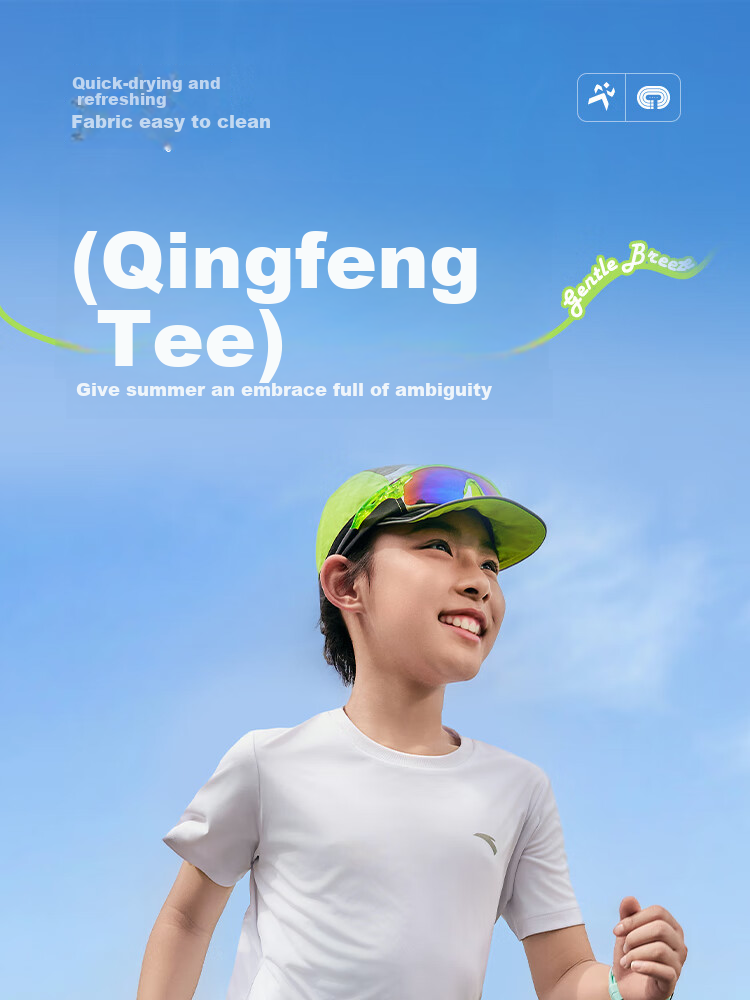 ANTA Children's Boys Quick-Dry Short-Sleeve Summer Cool T-Shirt, Children's Sportswear, A72527105 1