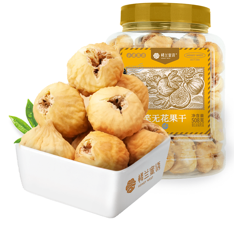 楼兰蜜语无花果干508g/罐无熏硫新疆特产孕妇泡水煲汤送礼水果干零食滋补