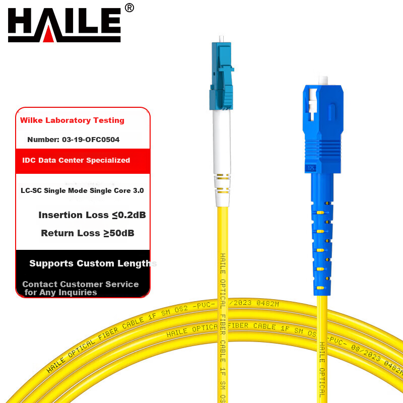 HAILE Telecom-Grade Single-Mode 10 Gigabit Fiber Optic Patch Cable, Single-Mode Single-Core Φ3.0 (LC-SC, 9/125) 1 Meter Fiber Optic Pigtail HJ-1LC
