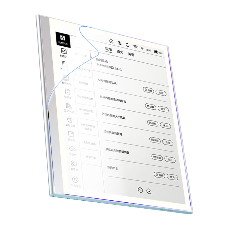 Freeson Protective Film for Xiaoyuan Learning Machine S2/S2Pro/E1, AI Office Notebook 10.3-Inch Tablet Anti-Blue Light Scratch-Resistant Screen Protector Smooth Drawing Writing Continuous Touch Paper Film
