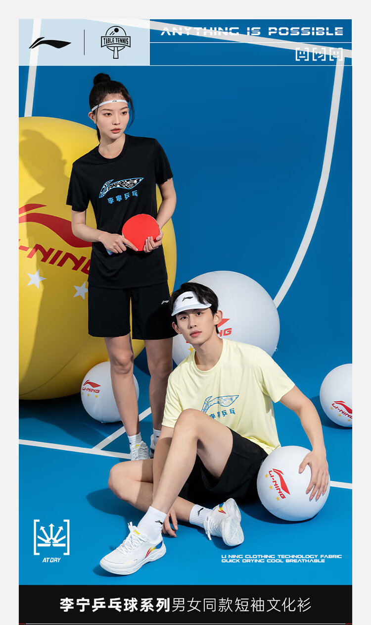LI-NING Wang Chuqin Sun Yingsha Style Table Tennis Shirt T-Shirt Ma Long Style Quick-Dry Training Set Short Sleeve Shorts 1