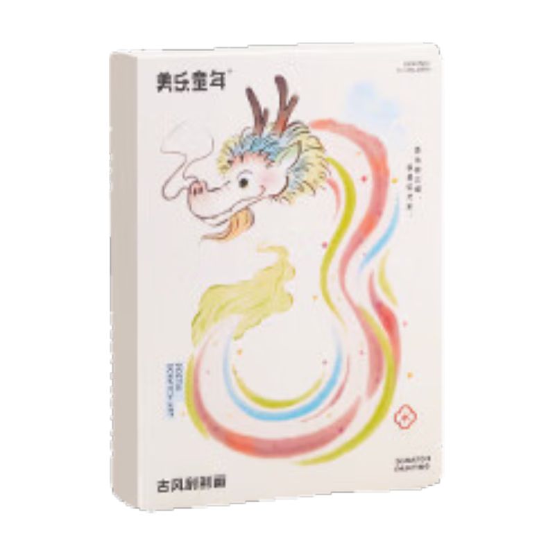 Meiletongnian Rainbow Scratch Art Coloring Book for Kids, Birthday Gift for Girls, Creative Painting with Chinese Style DIY Doodle