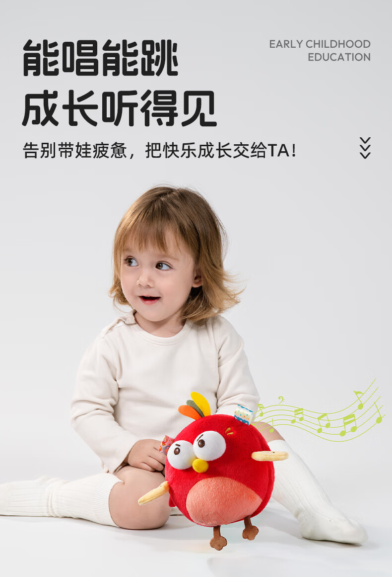 Jollybaby Musical Bouncy Ball, Baby Soothing Device, Children's Repeating And Speaking Toy, Singing Infant Toy, Bird-Like Desig 3