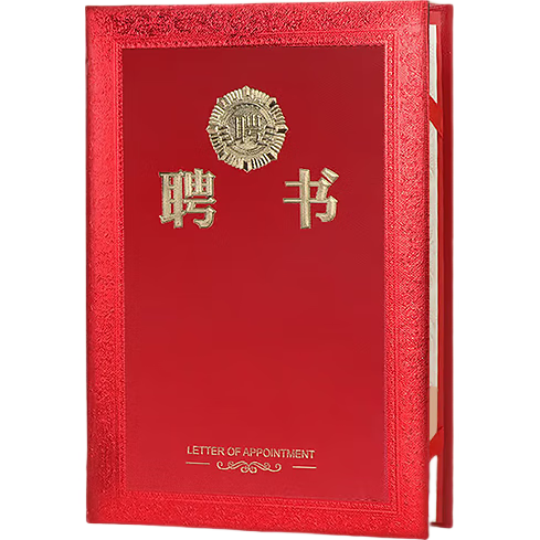 TANGO Office (TANGO) Single 8K Appointment Letter And Certificate Holder, Glossy Gold-Stamped Award Style, Appointment Letter Cover for Company Employees' Awards And Certificates, Includes 1 Inner Sheet