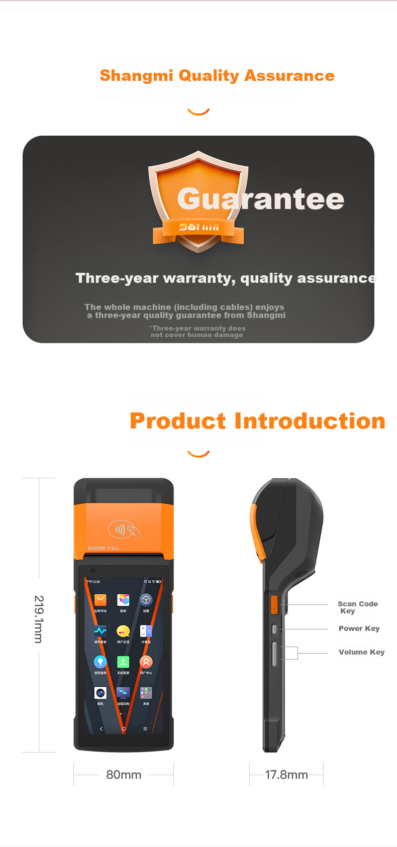 Sunmi V2s Standard Edition Handheld Thermal Printer for Mobile Ordering, Cashier, Queue Numbering, Meituan Takeout, Ele.me - Open Version 2+16GB 12