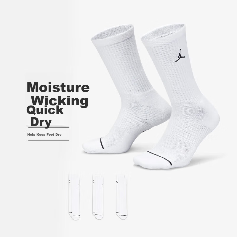 Jordan Men's And Women's Sports Socks with Embroidered Logo, Three-Pair Pack, Quick-Dry Mid-Calf Socks DX9632-100 White S