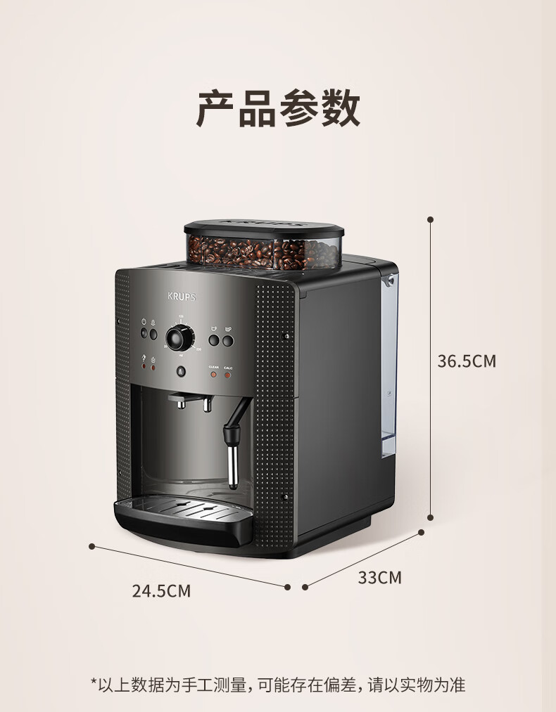 Krups Germany Fully Automatic Espresso Coffee Machine with Grinder EA810B80 Black Gray European Original Imported for Home/Office 21