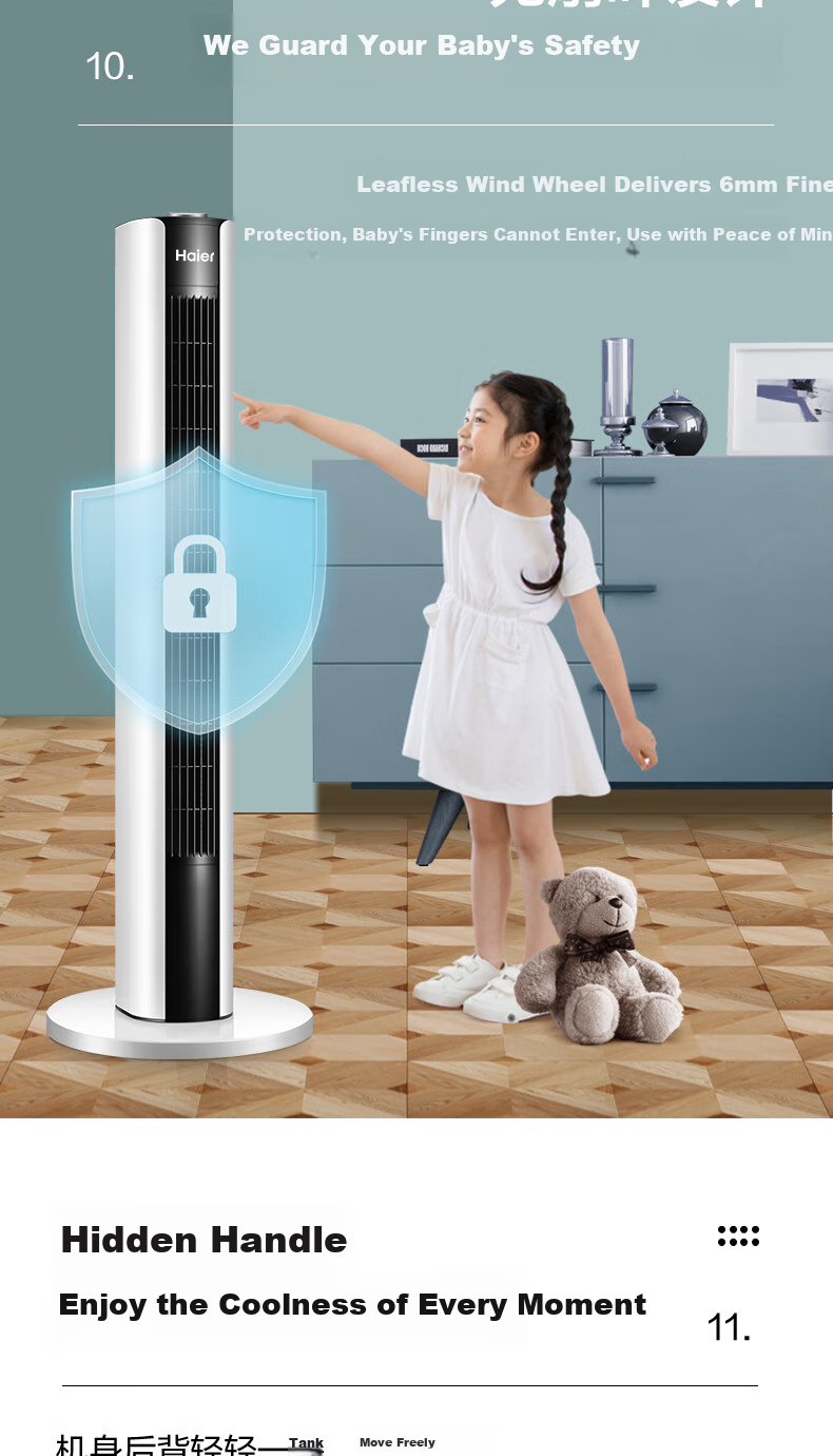 Haier Tower Fan, Home Electric Fan, Quiet Energy-Saving Bladeless Fan, High Air Volume Electric Fan, Soft Wind, Heightened Floor Fan, Living Room Bedroom Large Area Oscillating Standing Fan FZJ1102A 14