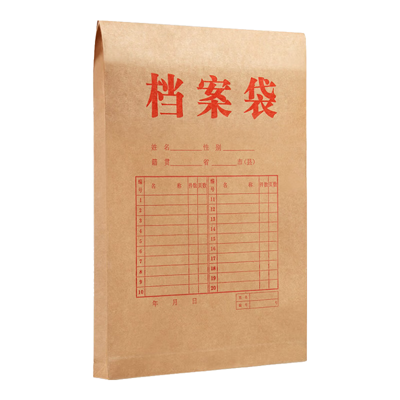 Kingdee 50 A4 File Folders Kraft Paper Document Folders for Bidding Proposals, Sealed Envelopes, Contract Folders, Team Member Folders