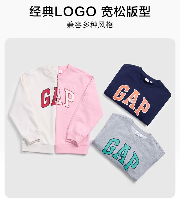 GAP [Same Style for Older And Younger Kids] Boys And Girls Spring Logo Contrast Color Long-Sleeve Sweatshirt 687330 1