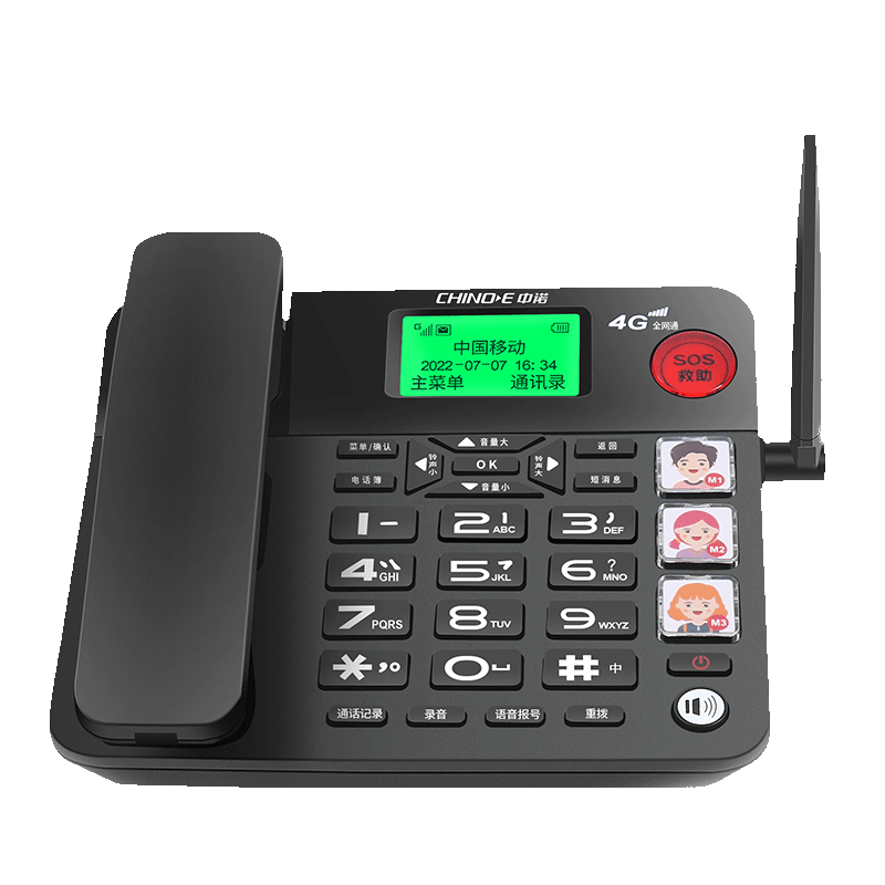 CHINO-E W568 All-Network 4G/5G Elderly SIM Card Landline Telephone, Supports China Telecom, China Mobile, China Unicom, Cable TV Networks, 4G Home And Office Use, Black