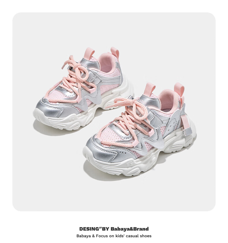Babaya Children's Sports Shoes, New Classic Versatile Dad Shoes, Girls' Shoes, Spring Boys' Casual Running Shoes, Pink, Size 35 9