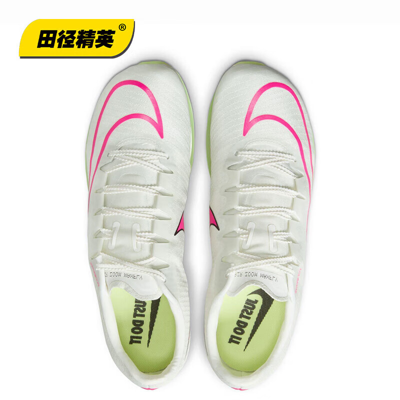 NIKE Track Elite Nike Maxfly 2 Professional Air Cushion Sprint Spikes DH5359-100 Size 40