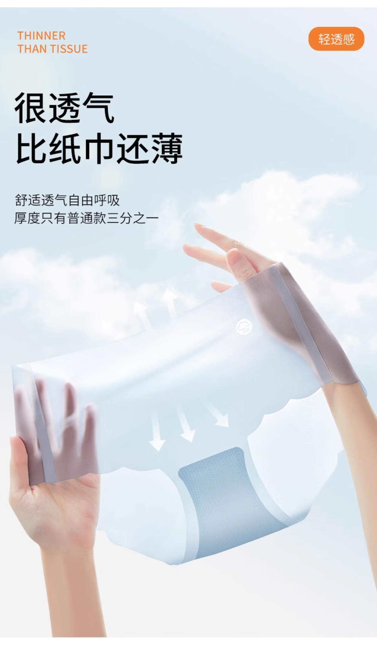 商品图片
