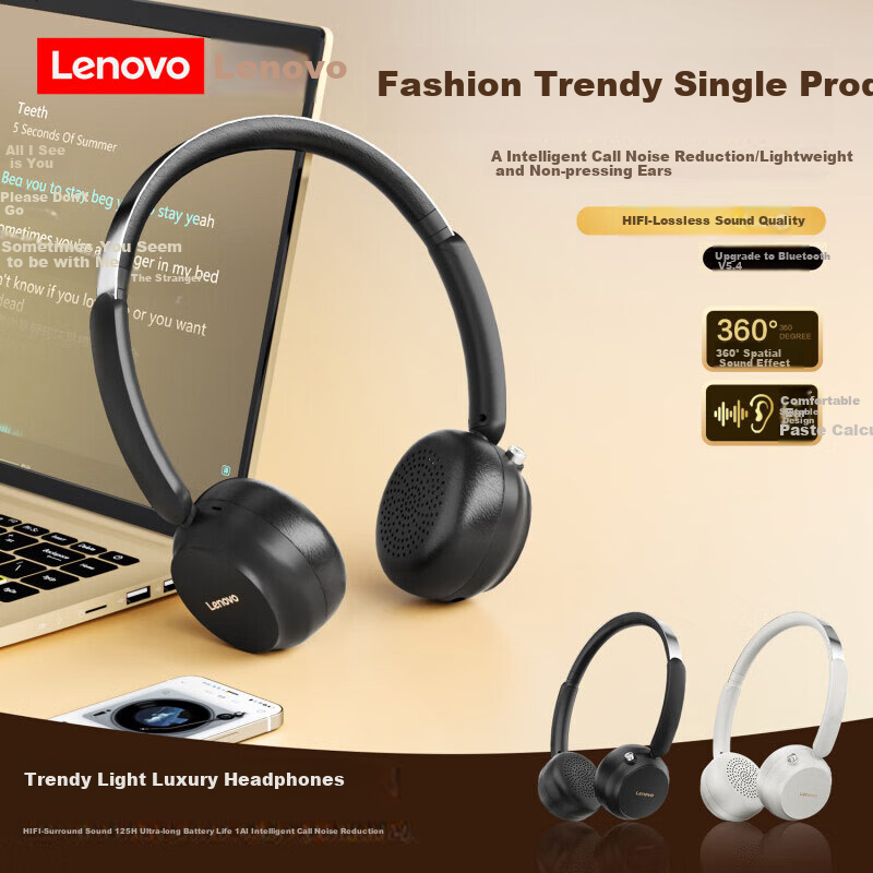 Lenovo (Le-01206755