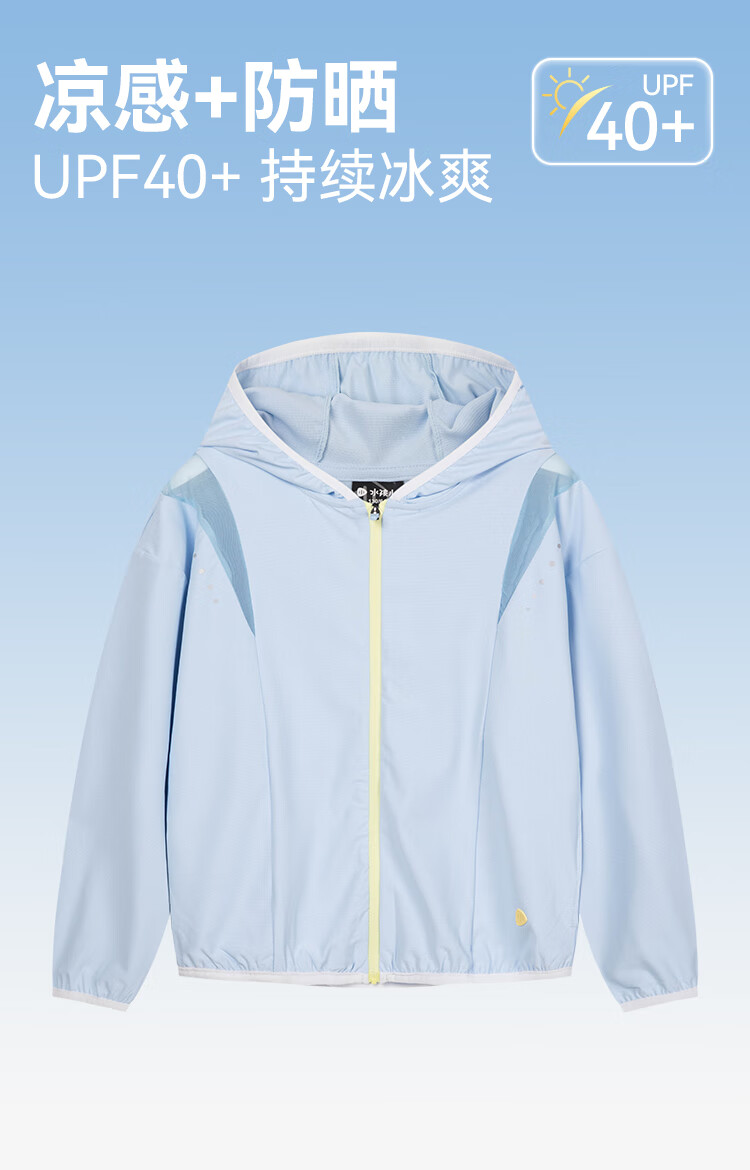 SOUHAIT Children's Clothing, Boys And Girls Sun Protection Jacket, Summer New Style Kids Cool Outerwear, Ice Blue Purple, Size 170 1