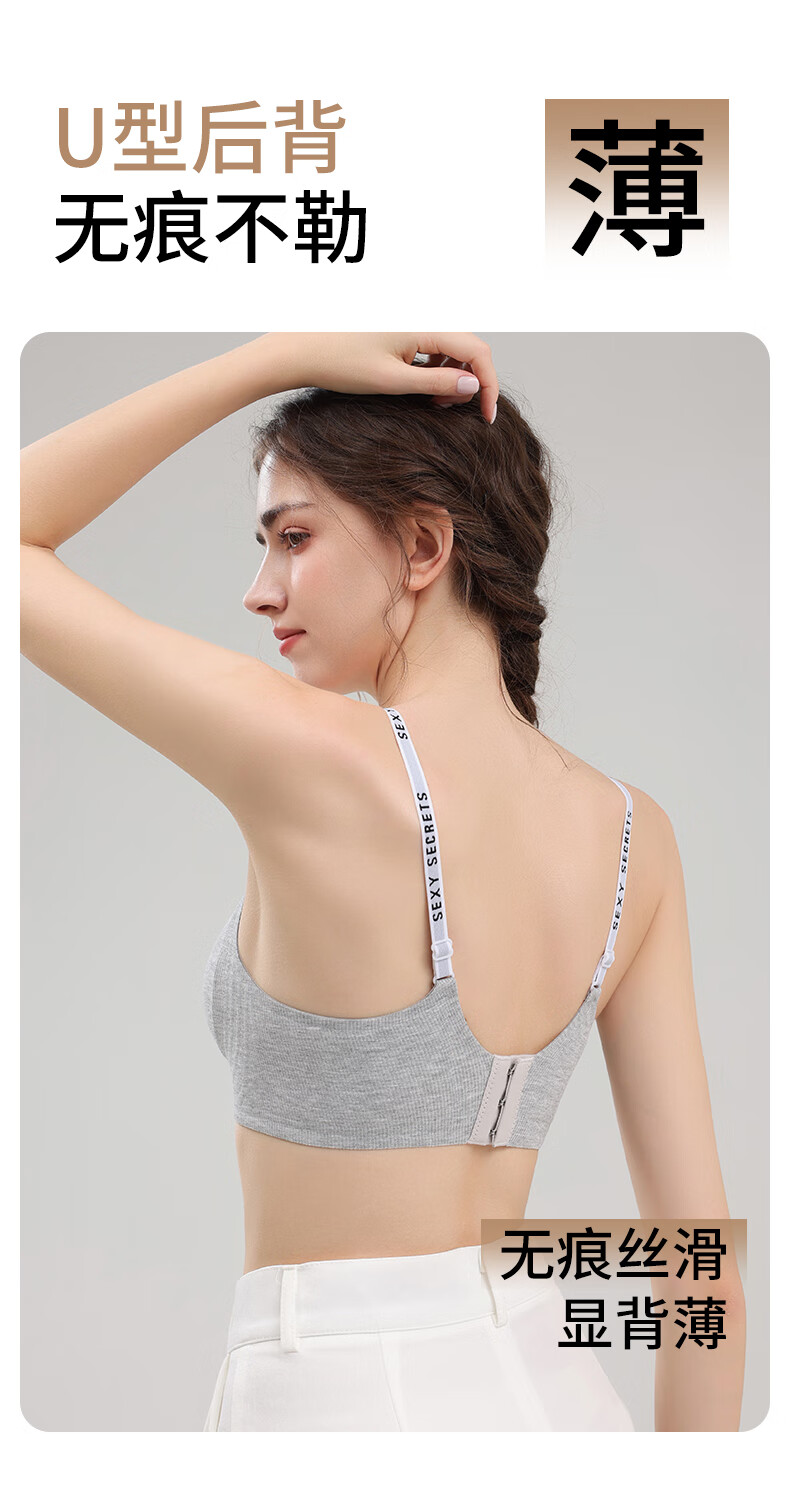 Me Feeling Women's Small Bust Push-Up Anti-Sagging Sports Bra with Side Support, Seamless, Thin Summer Plus Size Bra 2