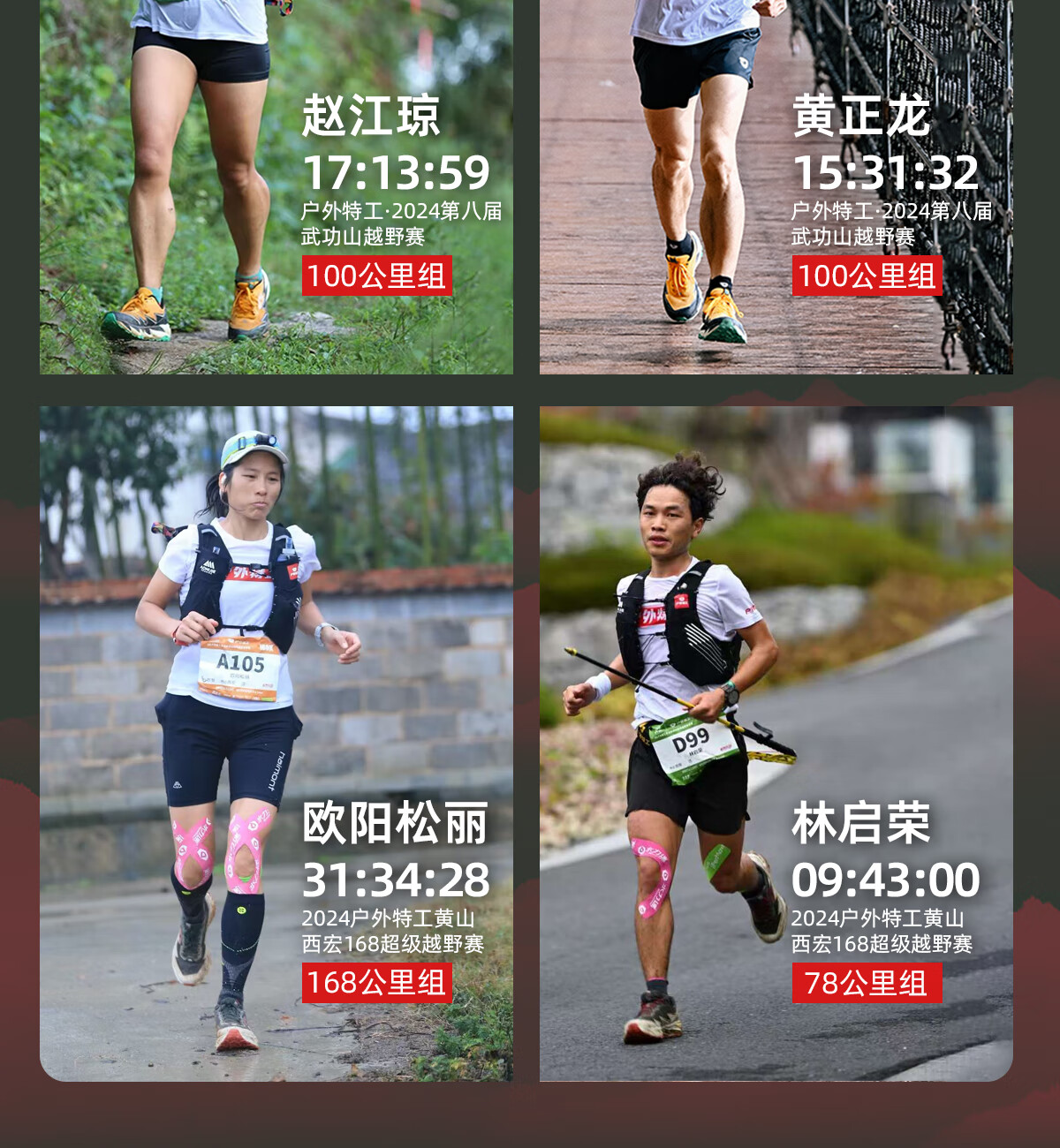 Huwaitegong Outdoor Long-Distance Trail Running Shoes for Men And Women, Jingzhe 3 TR-FLY3.0, Not Frustrating Green, Size 40 1