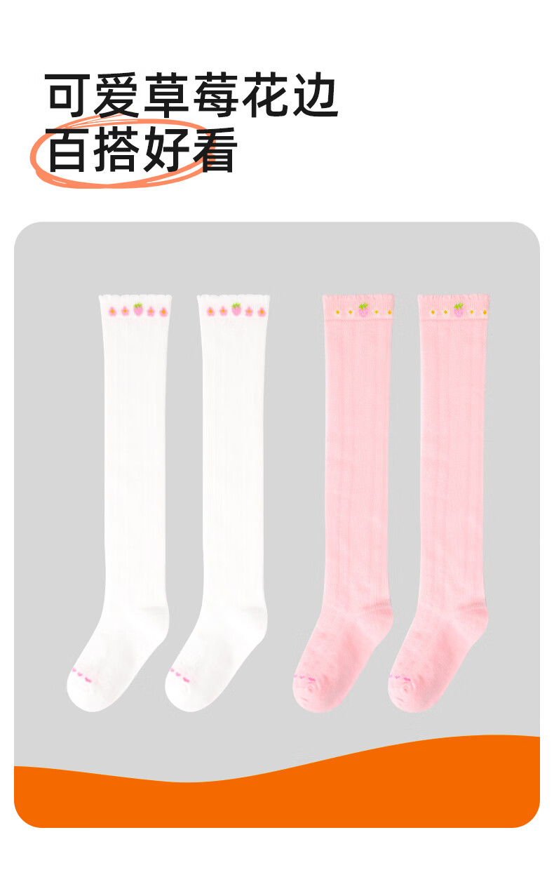 Zhiyouban Children's Mid-Calf Socks Spring Autumn Winter Thin Girls Over-the-Knee Long Socks Cotton White High Tube Half-Leg Socks 2