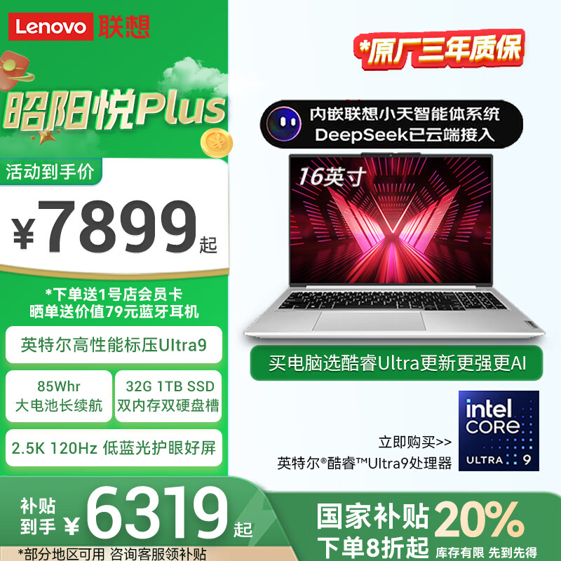 Lenovo Lap-01289954