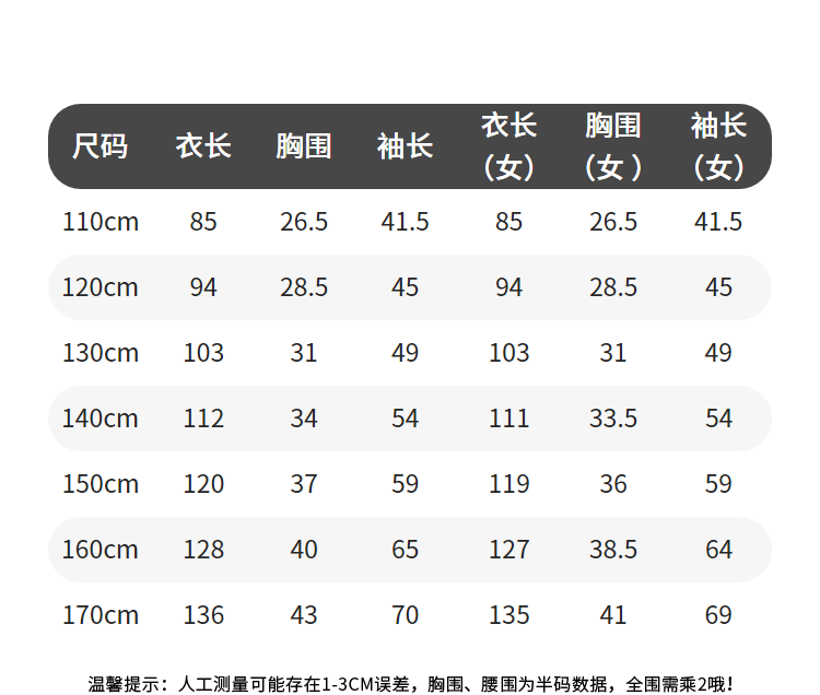 Annil Children's Clothing, Boys And Girls Long-Sleeve Long Pants One-Piece Swimsuit Set, Summer Elastic Water-Repellent Sun Protectio 4