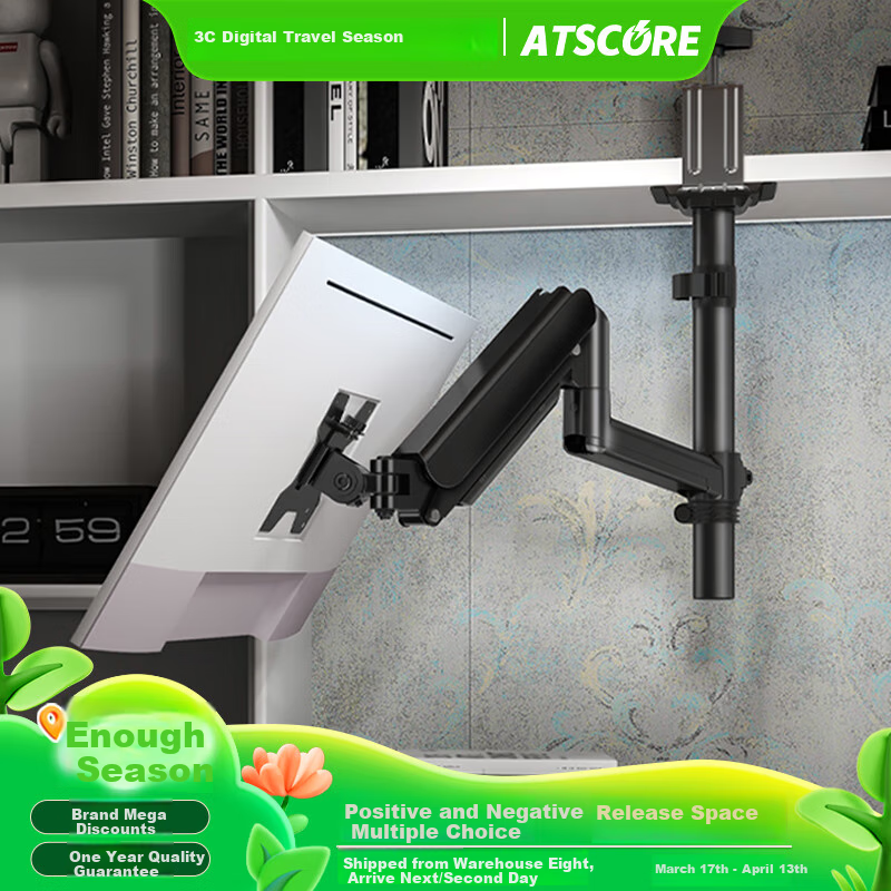 Кронштейн для монитора ATSCORE BL-03N, регулируемый, до 32 дюймов, до 10 кг