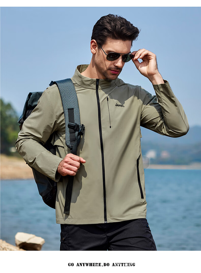 JEEP Men's Summer Sun Protection Jacket, Couple's Ice Silk Casual Sports Outdoor Lightweight Coat, Light Gray, S 17