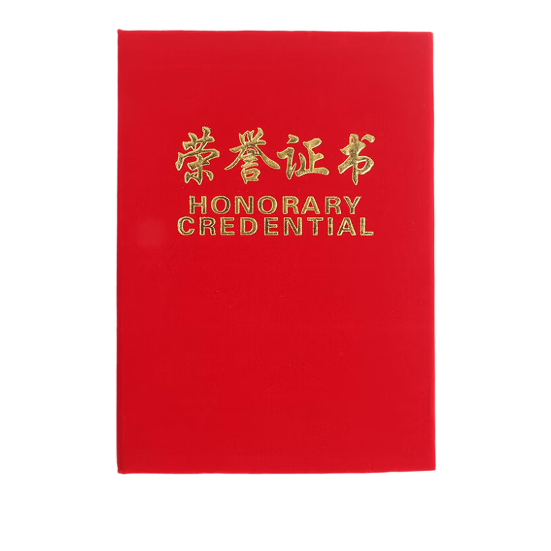 TANGO Office (TANGO) Single 6K Velvet Honor Certificate, Award Certificate Cover Customizable, Company Employee Recognition Award Certificate with 1 Inner Sheet Included