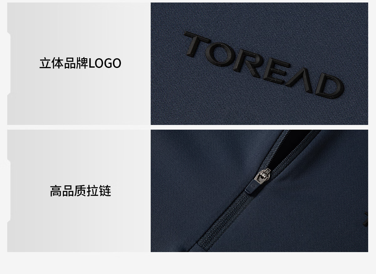 TOREAD Long-Sleeve T-Shirt, Spring And Summer Outdoor Sports Men's Functional Top, Breathable Thin Undershirt, TAJJCN81810 14