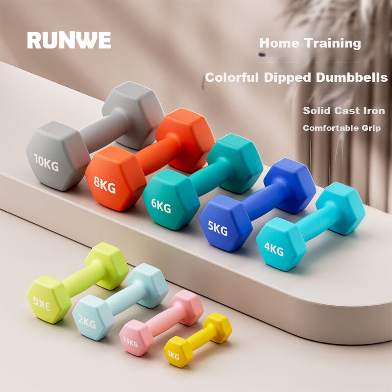 Langwei Dumbbell, Women's Strength Training, Men's Home Fitness, Pure Iron Small Dumbbell, Solid Cast Iron, Yaling [JINGDONG Exclusive]