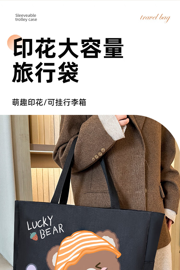 Lehuolvxing Handheld Luggage Bag Travel Bag Maternity Storage Can Be Attached to Suitcase with Trolley Handle, Large Capacity Portable Foldable Bag 1