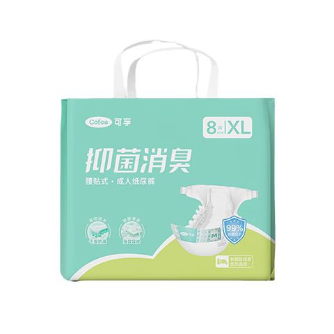 Kefu Antibacterial And Odor-Eliminating Diapers, XL Size, 48 Pieces (Waist Circumference 80-96cm), Specially Designed for Pregnant Women And Elderly