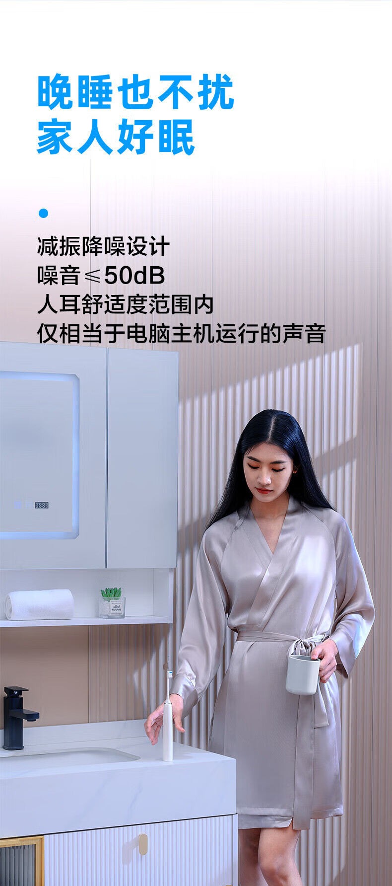 Haier Electric Toothbrush Shock Absorption Gum Protection Waterproof Antibacterial Long Battery Life Adult Couple Model HTA2 Moonlight White 2