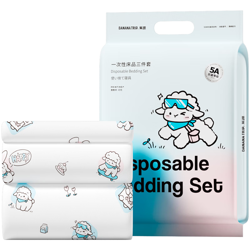 BANANA TRIP Disposable Bedding Set, Three-Piece Single Thickened Duvet Cover And Pillowcase, Hotel Train Sleeper Cleanliness Protection Set, Bedding Supplies
